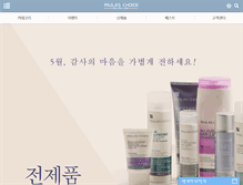 Tablet Screenshot of cosmeticscop.kr